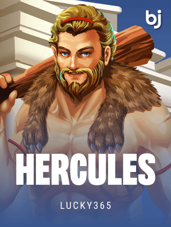 Herculespng screenshot