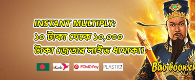 হট স্লট ফ্রি স্পিন promotion