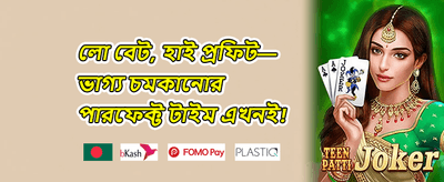 ভিআইপি রিওয়ার্ড প্রোগ্রাম promotion